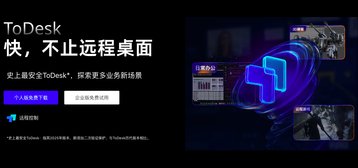 2025112405265797 2025112405265797